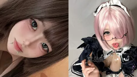 雾岛邮奈