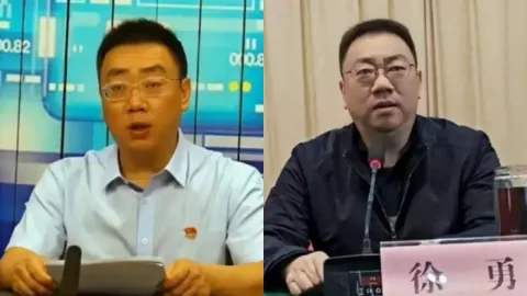 徐勇贪污1亿多