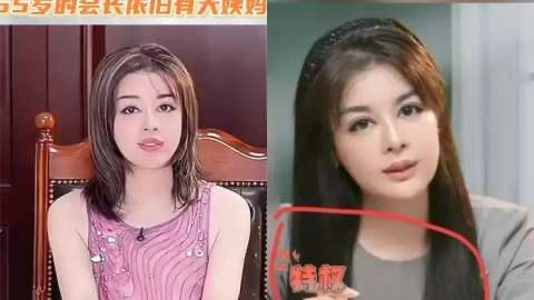 羊胎素返老还童骗局