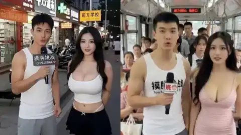 古今中外摸乳情