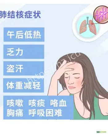 员工隐瞒肺结核
