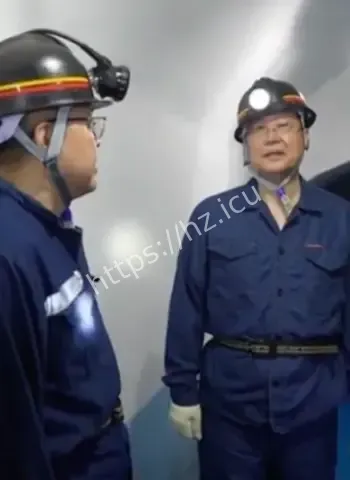 省长突击检查煤矿