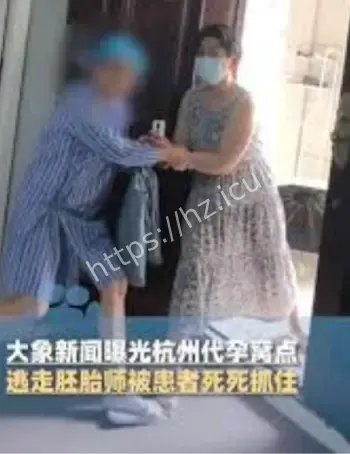 杭州别墅地下胚胎实验室