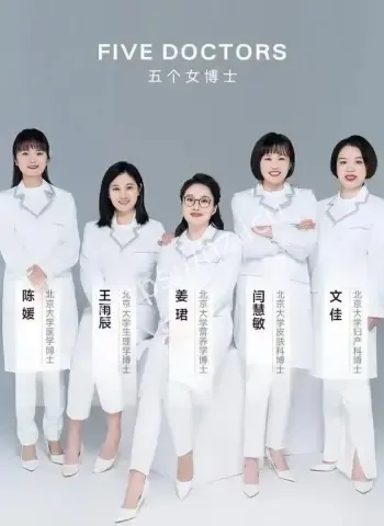 高知女性疯狂割韭菜