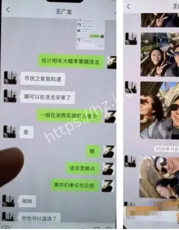 洛阳第一女海王刘亚格