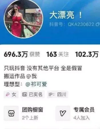 祁可爱