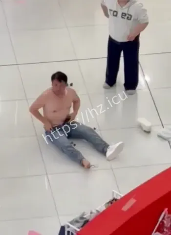 中年大叔当众裸奔