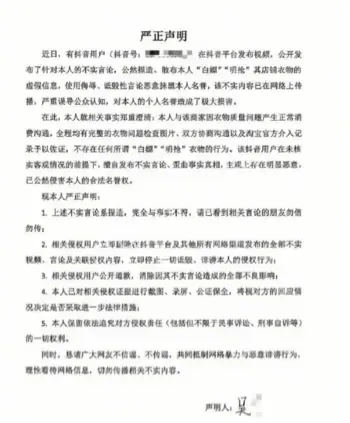 演出完退礼服女孩发声