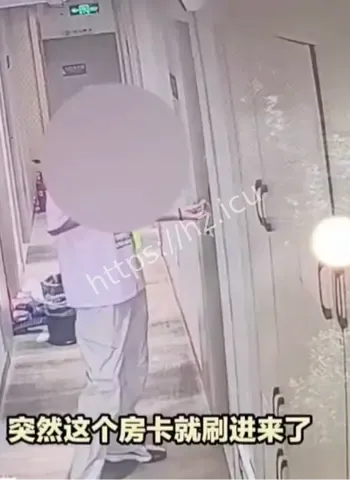 武汉酒店消杀员误开房门