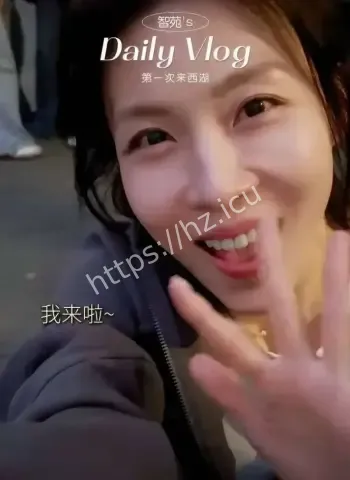 影后西湖夜跑无人识