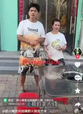 火锅店杀人案