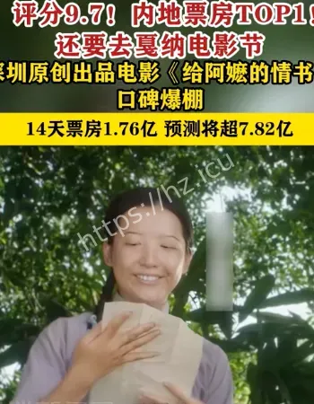 给阿嬷的情书