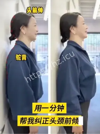 阿雅抄袭体态纠正视频