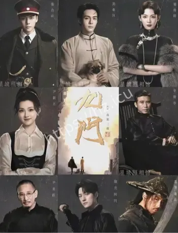 陈伟霆回归九门