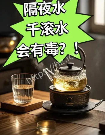 千滚水能不能喝