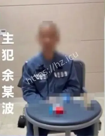 炒黄金骗局