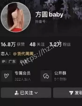 方圆baby