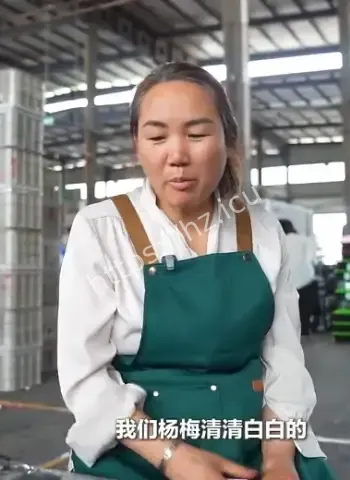 杭州杨梅集体中枪