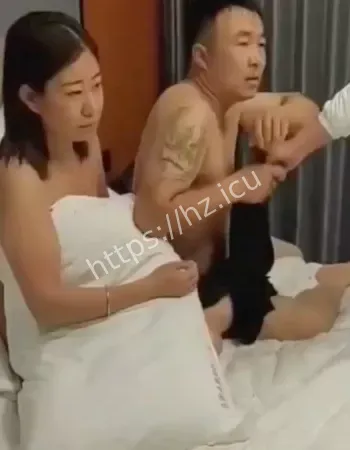 520抓奸现场