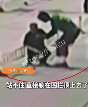 被足球砸中后脑