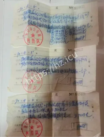 黄金被扣36年申请国赔被驳