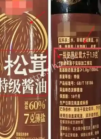 央视曝光最新骗局