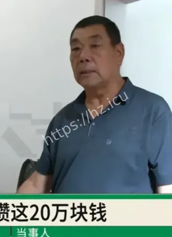 为娶女主播每月打赏5万