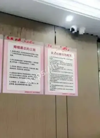 花28万娶三婚新娘
