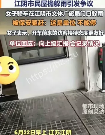 文旅局门口遭驱赶