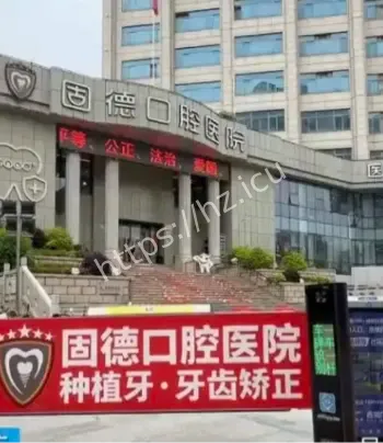 拔牙3小时致上颌窦穿孔