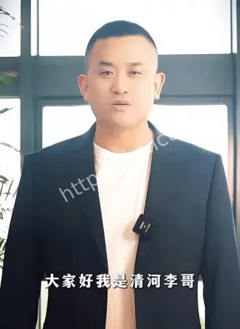 李哥出轨女主播
