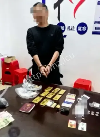 特大黄金盗窃案