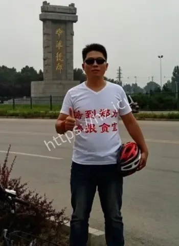 王磊高调晒缠绵视频