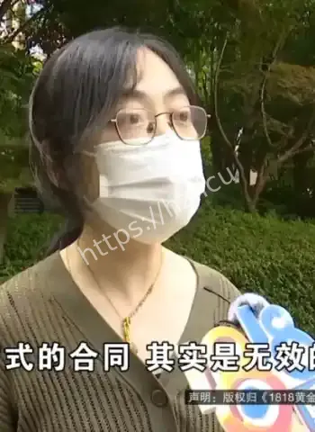 女子卖房惨遭骗局