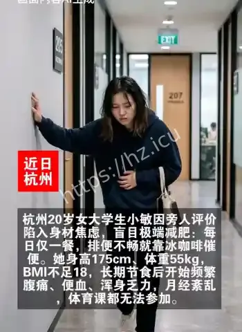 大学生只吃一顿饭