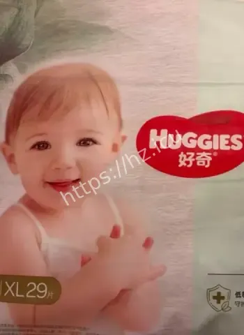 纸尿裤甲酰胺报告打脸