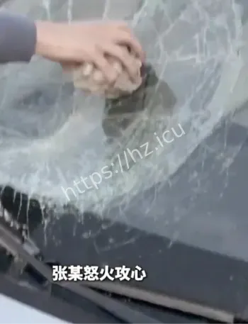 男子怒砸车窗获刑