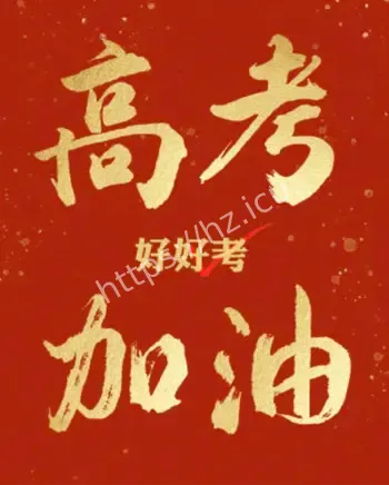 2026高考1290万人
