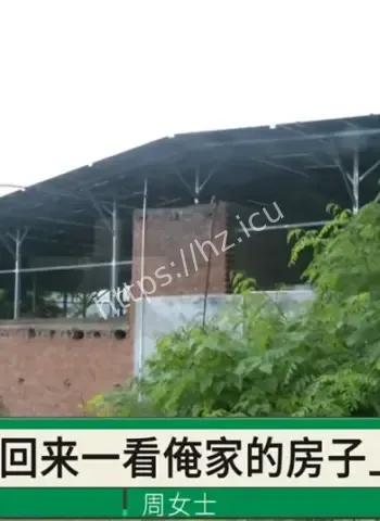 老宅被擅自装光伏板