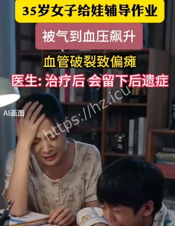 宝妈辅导作业