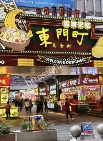 深圳知名商场停业