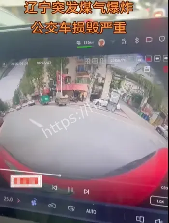 辽宁本溪商铺爆炸