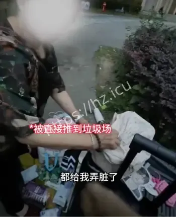 女子搬家行李被私翻