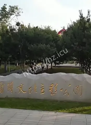 男子遭马蜂蜇伤身亡