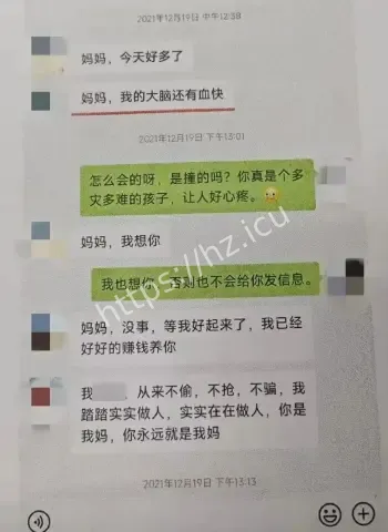 70岁阿姨认干儿子被骗