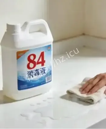84消毒液使用不当