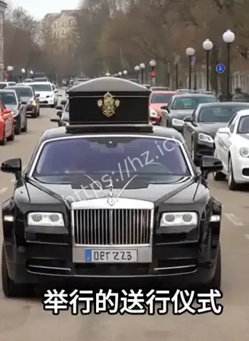 中央督办黑帮大案