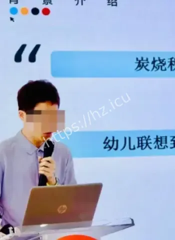 上海幼儿园教师溺亡