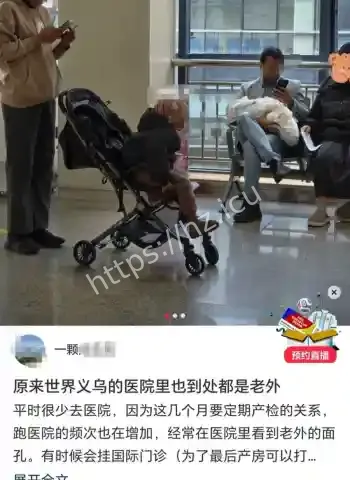 印度游客急诊拒缴费