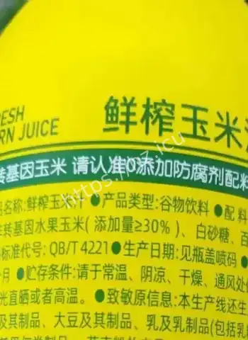 央视曝光骗局